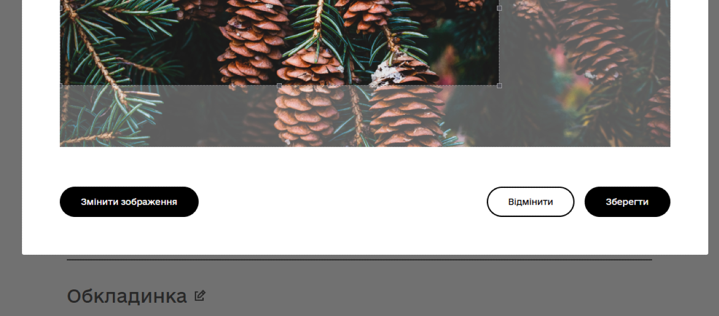 інформаціяasdf